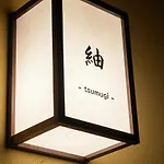 Yadoru Kyoto Nishijin No Yado