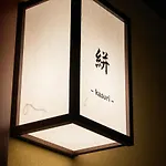 Yadoru Kyoto Nishijin No Yado