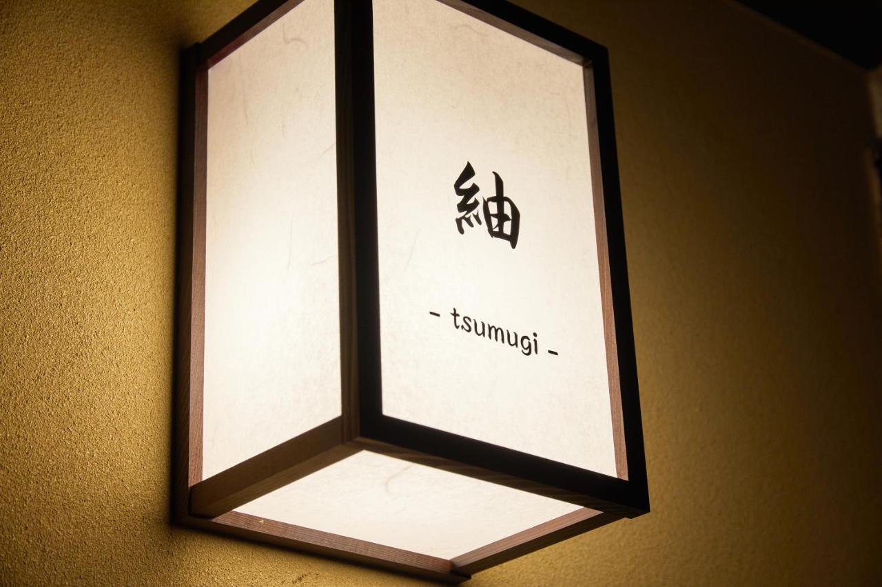 Yadoru Nishijin No Yado Ryokan Kyoto
