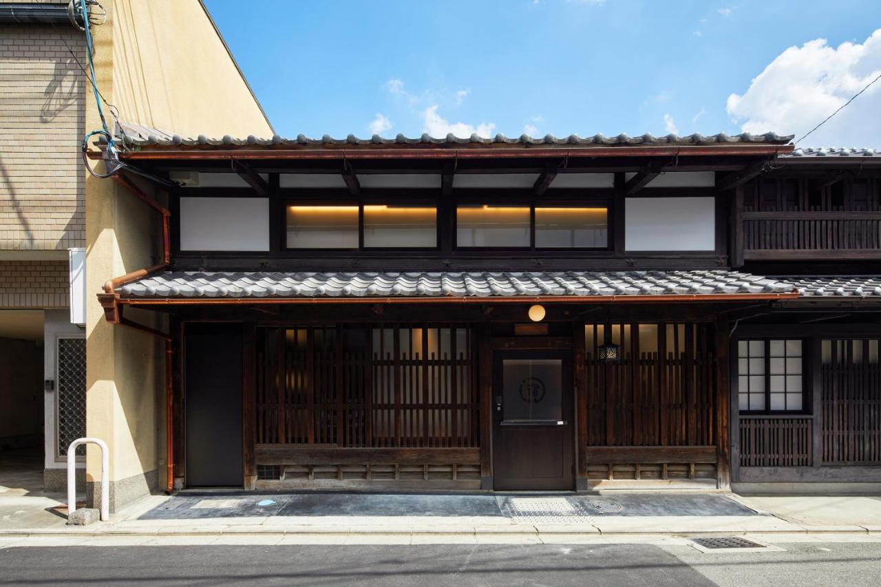 Yadoru Nishijin No Yado Kyoto